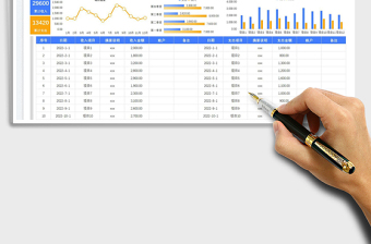 2023通用財(cái)務(wù)收支明細(xì)表免費(fèi)下載