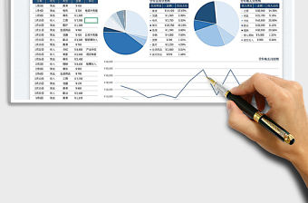 2023家庭個人收入支出明細統計表免費下載