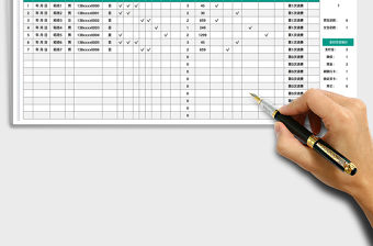 2023美發燙染護理項目登記表免費下載