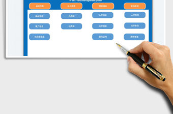 2023出入庫管理系統(tǒng)免費(fèi)下載