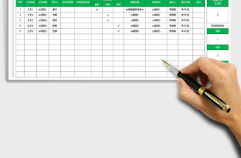 2023部門工作成果周報表免費下載