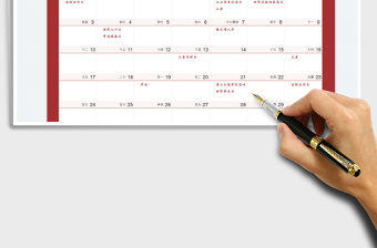 20227月日歷營銷計劃表-工作計劃表免費下載