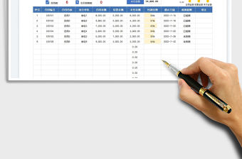 2023銷售合同登記明細(xì)表免費下載