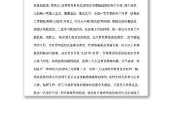 掛職干部座談會發(fā)言