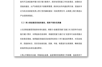 縣總工會2022年上半年工作總結(jié)