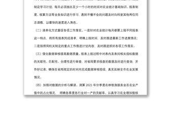 嚴于律己 實干擔當——在局機關科室負責人如何發(fā)揮中流、骨干作用交流研討會上的發(fā)言