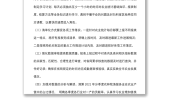 严于律己 实干担当——在局机关科室负责人如何发挥中流、骨干作用交流研讨会上的发言