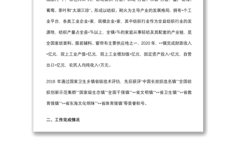 赴某地跟班學(xué)習(xí)心得體會
