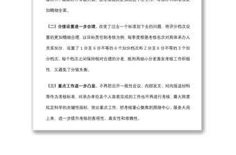 市交通運輸局 “一路情深”黨建品牌創(chuàng)建交流發(fā)言