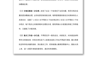 市交通運輸局 “一路情深”黨建品牌創(chuàng)建交流發(fā)言