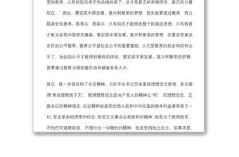2022年黨員發(fā)展對象培訓班結(jié)業(yè)心得體會