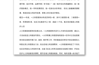 經(jīng)驗(yàn)發(fā)言：涵養(yǎng)人才 瞄準(zhǔn)同質(zhì)化服務(wù)（醫(yī)院院長）