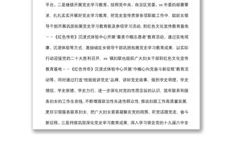 2022年上半年區婦聯工作總結