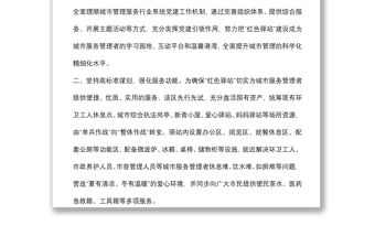 社區“紅色驛站”創新工作介紹