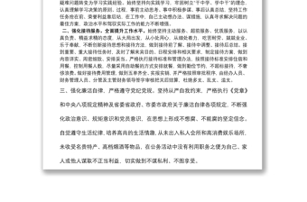 接待辦主任個(gè)人思想小結(jié)