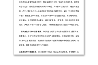 公司黨委2022年上半年宣傳思想工作總結(jié)及下半年工作安排