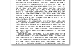 2022年上半年區(qū)應急管理局全面工作情況報告