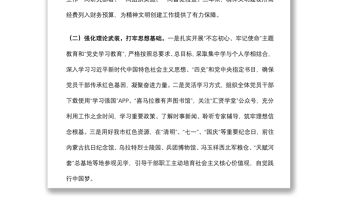 關(guān)于市直機關(guān)文明單位創(chuàng)建工作情況報告