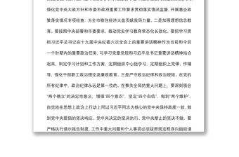 在某局黨風(fēng)廉政建設(shè)工作會(huì)議上的講話