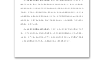 縣行政審批局全面優(yōu)化行政審批服務(wù)工作情況報(bào)告