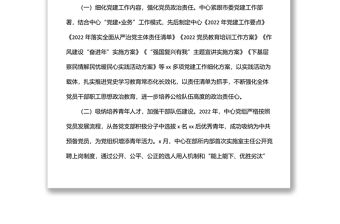 公共檢驗(yàn)檢測(cè)中心2022年上半年工作總結(jié)及下半年工作計(jì)劃（市級(jí)）