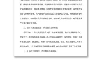 2022年上半年工作總結(jié)和下半年工作計(jì)劃（民政部門）