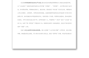 鎮(zhèn)黨政辦2022年上半年工作總結(jié)