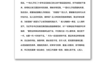 2022年演講稿：汲取榜樣力量 不忘奮斗初心