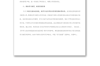 縣農(nóng)業(yè)農(nóng)村局2022年上半年意識(shí)形態(tài)工作匯報(bào)