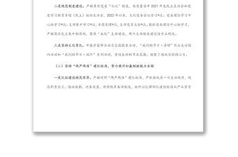 消防大隊2022年上半年工作總結