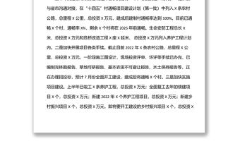 交通運(yùn)輸局2022年上半年工作總結(jié)及下半年計劃