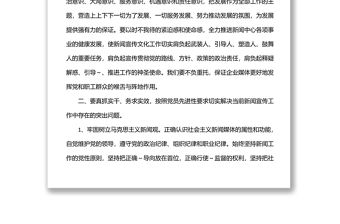 七一建黨節(jié)表彰大會講話