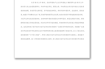 黨委書記上團(tuán)課：青春心向黨奮進(jìn)新征程