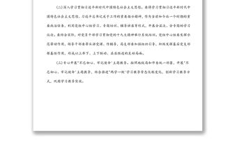 稅務系統2022年上半年全面從嚴治黨工作總結