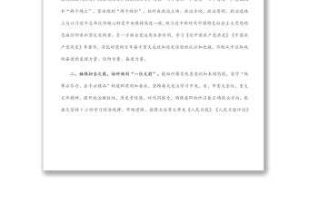 個人三年工作總結（干部提拔）