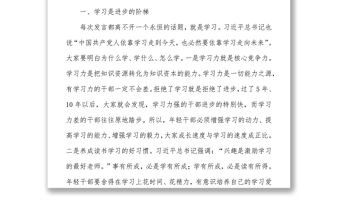 學(xué)習(xí)慶祝共青團(tuán)成立100周年大會(huì)重要講話心得體會(huì)