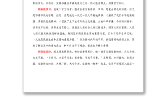 學(xué)習(xí)在北京冬奧會(huì)冬殘奧會(huì)總結(jié)表彰大會(huì)上的講話心得
