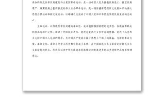 董事長在xx學院2022年學生表彰大會上的講話1