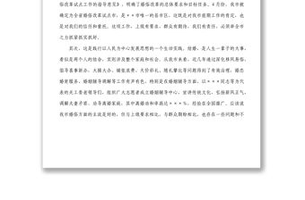 在全市婚俗改革試點(diǎn)工作動(dòng)員會(huì)議上的講話1