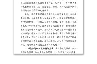 校長在新進教師座談會上的講話