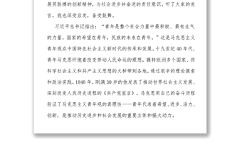 在奮斗青春強企有我青年干部職工座談會上的講話