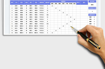 員工月度請假統(tǒng)計(jì)表