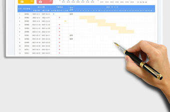 日歷日程工作計劃表