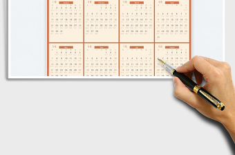 2023年復(fù)古風(fēng)全年日歷