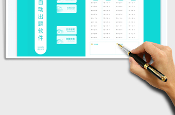 100以內(nèi)退位減法口算練習(xí)題表