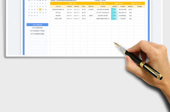 PDCA工作計劃管理一頁紙