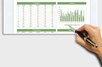 簡潔風銷售數據報表（月度）