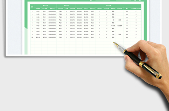 綠色清新風(fēng)售后客戶回訪登記表