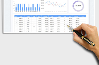進(jìn)銷存出入庫登記表