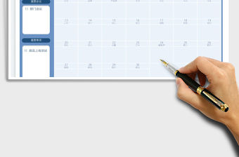 11月日歷日程計(jì)劃表